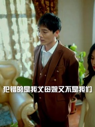 護國龍婿 - Episode 76