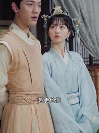 殘王寵妃 - Episode 81