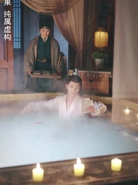 第19集 - 未央風華