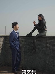 廢材少爺之權傾天下 - Episode 69