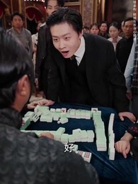 第55集 - 入局逆乾坤