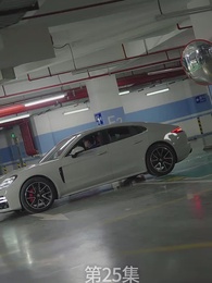 廢材少爺之權傾天下 - Episode 25