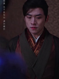 第20集 - 明月已碎恨難離