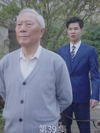 廢材少爺之權傾天下 - Episode 39