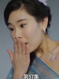 廢材少爺之權傾天下 - Episode 57