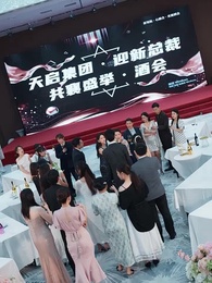 第20集 - 癡情花