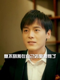 護國龍婿 - Episode 70