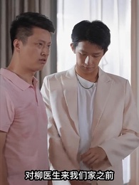 第60集 - 天才神醫在都市