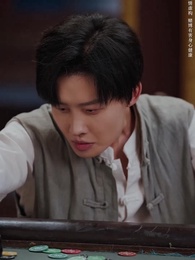 第7集 - 入局逆乾坤