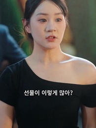 그 남자의 사정 - Episode 25