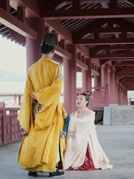 殘王寵妃 - Episode 96