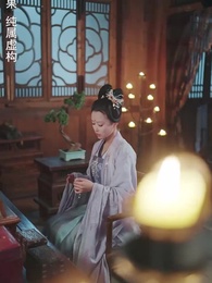 未央風華 - Episode 38