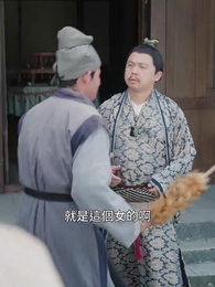 殘王寵妃 - Episode 35