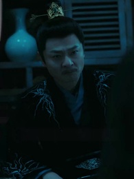 長公主 - Episode 60