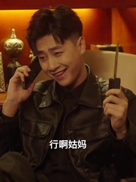 第21集 - 烈火兵王