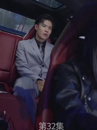 廢材少爺之權傾天下 - Episode 32