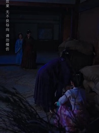 明月已碎恨難離 - Episode 19