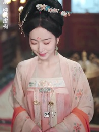 第46集 - 未央風華