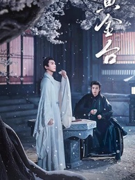 黃金臺 - Episode 1