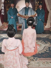 未央風華 - Episode 51