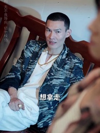 第36集 - 紅蓋掩我狀元夢