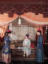 2화 - 궁에 갇힌 명주