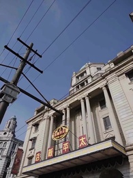 Con trai của Tướng Quân Kỳ Lân - Episode 2