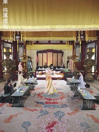 第33集 - 未央風華