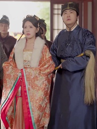 第16集 - 農女巧入帝王心