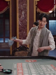 入局逆乾坤 - Episode 3