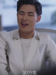 廢材少爺之權傾天下 - Episode 9