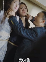 廢材少爺之權傾天下 - Episode 64