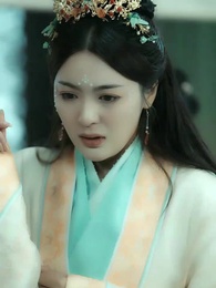 第23集 - 長公主