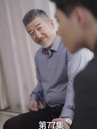 廢材少爺之權傾天下 - Episode 77