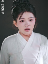 第27集 - 未央風華