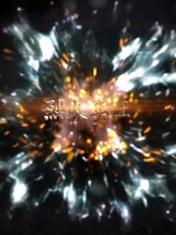 第1集 - 烈火兵王