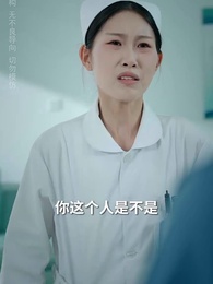 紅蓋掩我狀元夢 - Episode 42