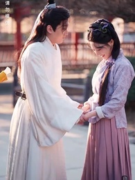 風禾盡起 - Episode 2