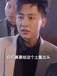 烈火兵王 - Episode 10