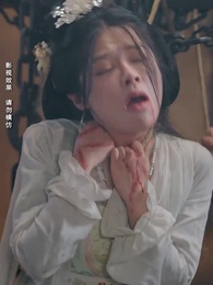 第22集 - 疏影伴紅袖