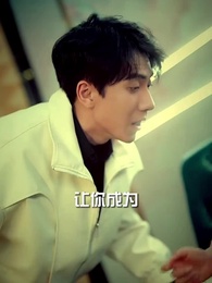 護國龍婿 - Episode 55