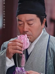 明月已碎恨難離 - Episode 27