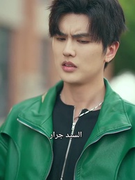 قلبي لا يعرف سواكِ - Episode 23