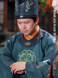 天降雷火照慈心 - Episode 53