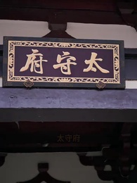 第35集 - 肥妻翻身,小綠茶買一送一