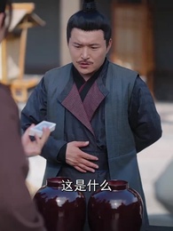 史上最強奴婿 - Episode 12