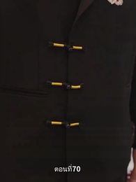 รักแท้ในวันวาน - Episode 70