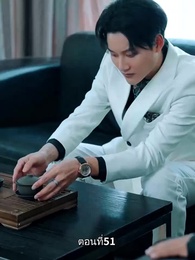 รักแท้ในวันวาน - Episode 51