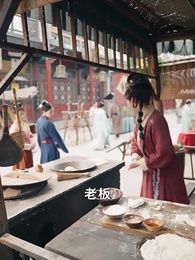 與君恨別離 - Episode 1