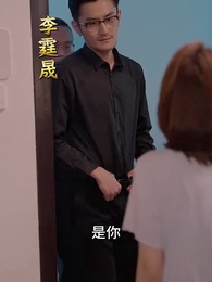 穿越後，皇上追來現代了 - Episode 3